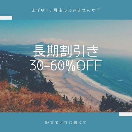 Ex Itoman Apartment 502 外观 照片