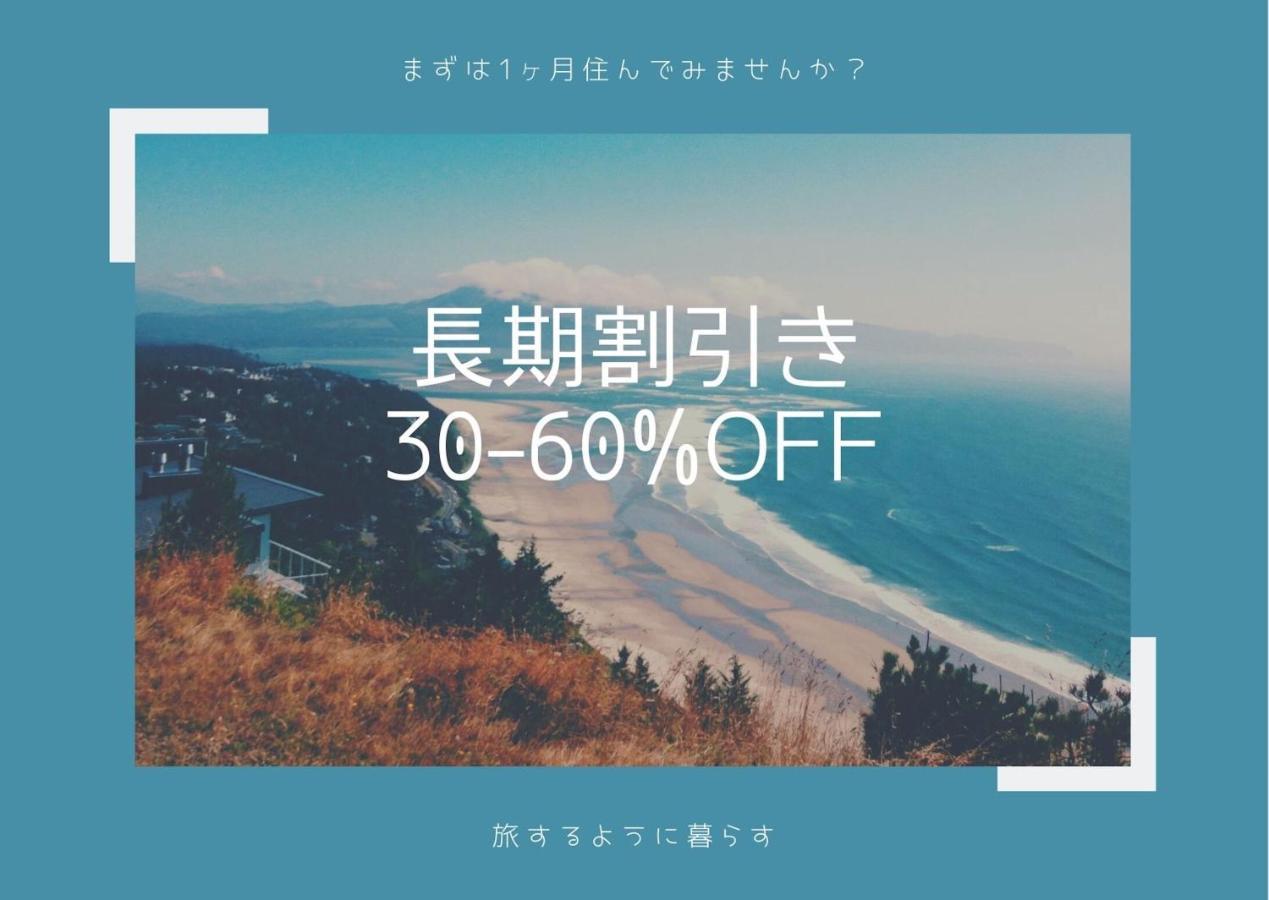 Ex Itoman Apartment 502 外观 照片